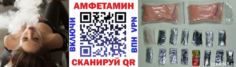 Амфетамин 97%  Купить закладки  Тобольск 