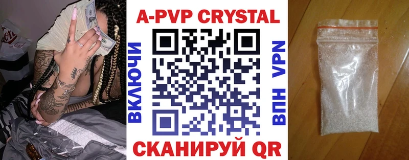 Купить  Тобольск  Альфа ПВП мука 