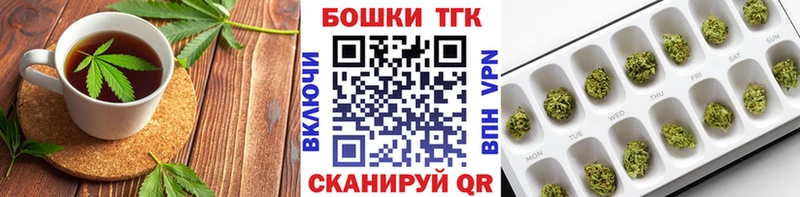 Купить где  Тобольск  Еда ТГК марихуана 