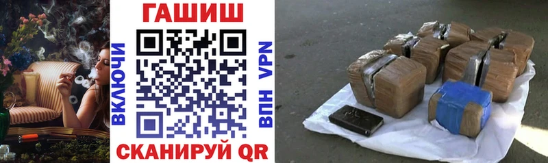 Купить закладки  Тобольск  ГАШИШ хэш 