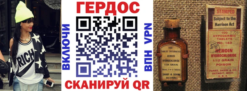 Купить закладки  Тобольск  Героин афганец 