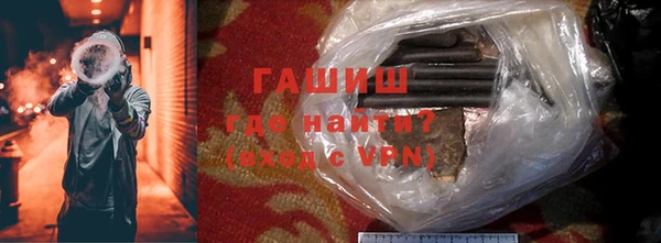 кокаин VHQ Арсеньев
