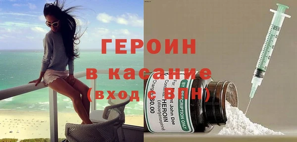 марки nbome Аркадак