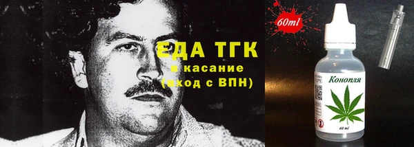 MDMA Армянск