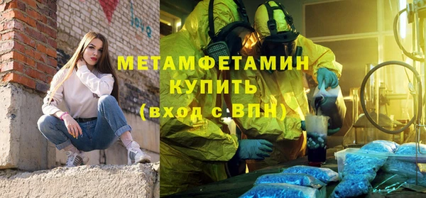 MDMA Армянск