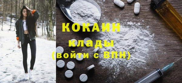 кокаин VHQ Арсеньев