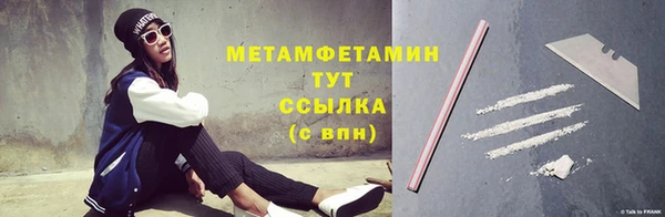 MDMA Армянск
