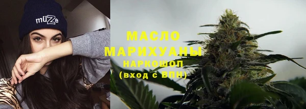 кокаин VHQ Арсеньев