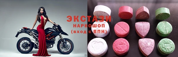 MDMA Армянск