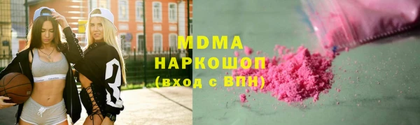 марки nbome Аркадак