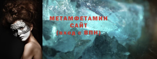 кокаин VHQ Арсеньев