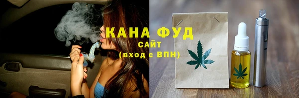 марки nbome Аркадак