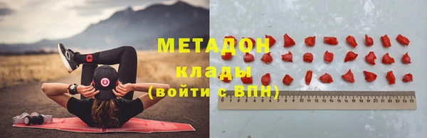 MDMA Армянск