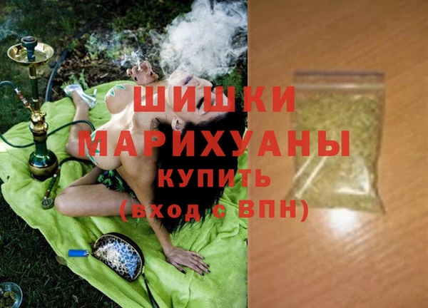 марки nbome Аркадак