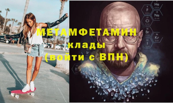 марки nbome Аркадак