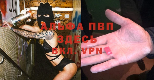 кокаин VHQ Арсеньев