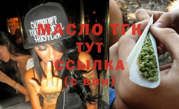 марки nbome Аркадак