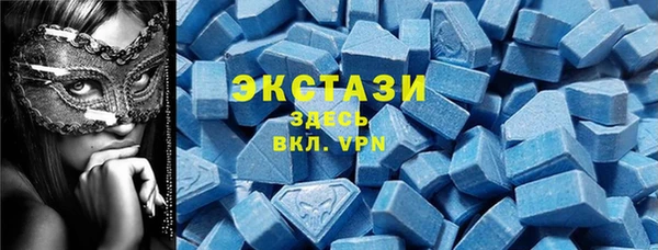 MDMA Армянск