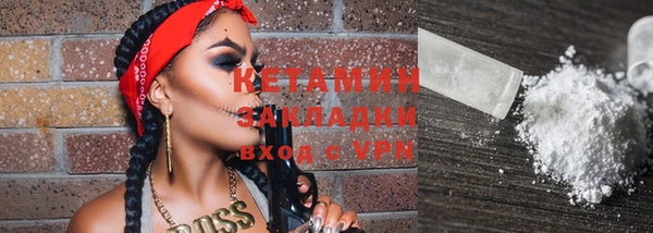 марки nbome Аркадак