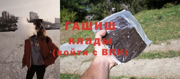 кокаин VHQ Арсеньев
