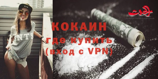 марки nbome Аркадак