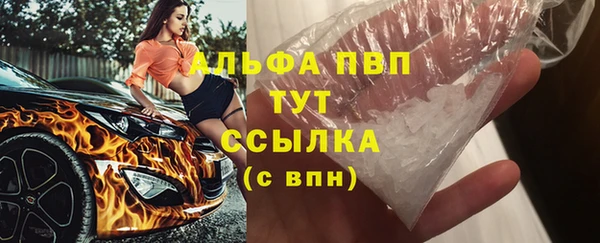кокаин VHQ Арсеньев