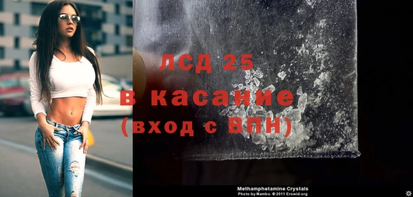 кокаин VHQ Арсеньев