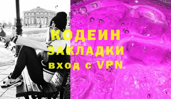 MDMA Армянск
