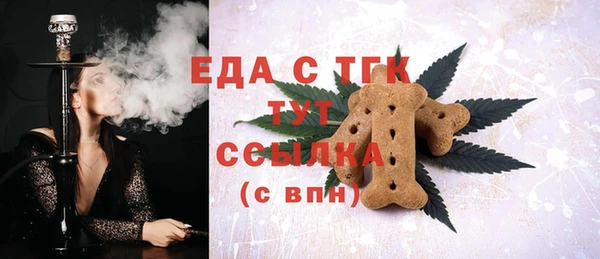 марки nbome Аркадак