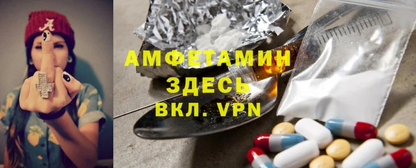 MDMA Армянск