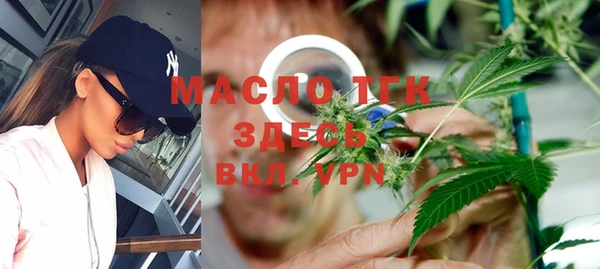 кокаин VHQ Арсеньев