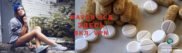 MDMA Армянск