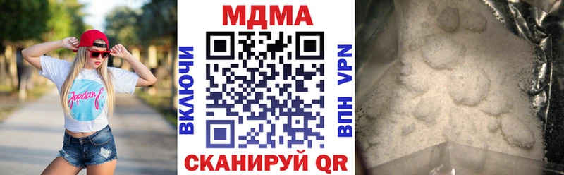Купить где  Тобольск  МДМА кристаллы 