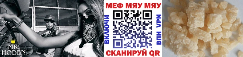 Мефедрон mephedrone  Купить закладки  Тобольск 