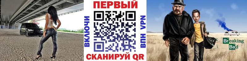 МЕТАМФЕТАМИН кристалл  Купить  Тобольск 