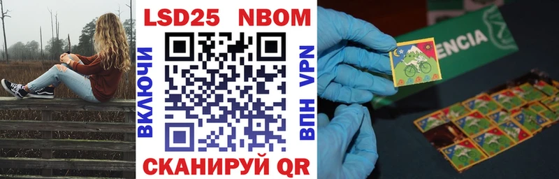 Купить где  Тобольск  Наркотические марки 1500мкг 