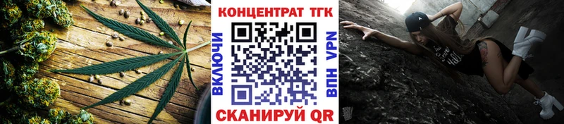 Дистиллят ТГК жижа  Купить где  Тобольск 