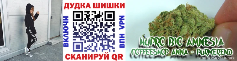 Купить закладки Тобольск МАРИХУАНА THC 21%